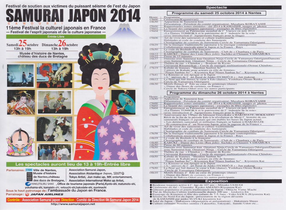 programme-samourai-japon-2014